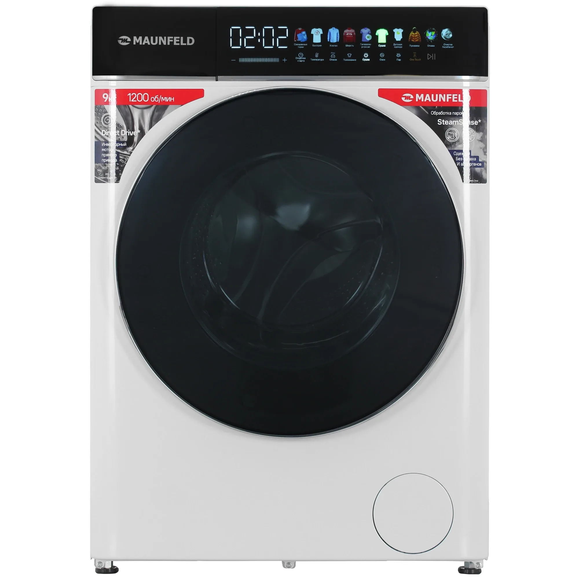 Стиральная машина Maunfeld MFWD1295WH05 белый, загрузка фронтальная 9 кг, 1200 об/мин., класс: В 1 Стиральная машина Maunfeld MFWD1295WH05 белый, загрузка фронтальная 9 кг, 1200 об/мин., класс: В 1