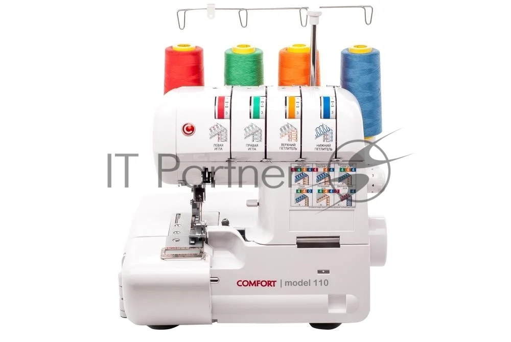 Оверлок Comfort 110