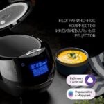 Мультиварка Polaris PMC 0526 5л 860Вт черный 5