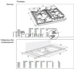 Газовая варочная панель Gorenje GW6D42CLB черный 20