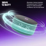Умная колонка Яндекс Станция Мини 3, 12Вт, компактная, 1 динамик, часы, управление умным домом, Wi-Fi, Bluetooth 5.0, Алиса, бирюзовый