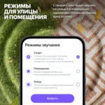 Умная колонка Яндекс Станция Стрит, 30Вт, компактная, 2 динамика, Wi-Fi, Bluetooth 5.0, Алиса, фиолетовый 5