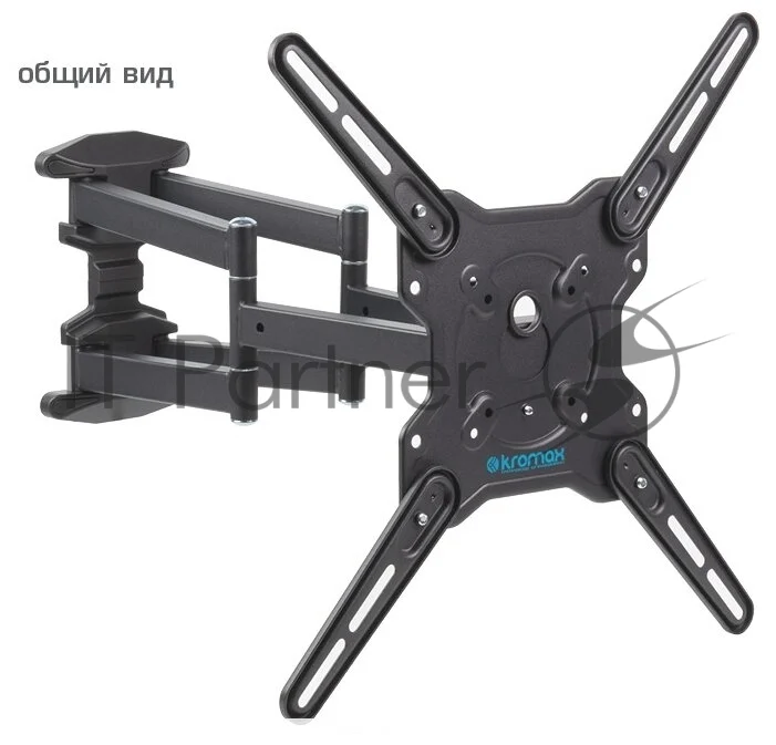 Кронштейн Kromax OPTIMA-407 серый 1