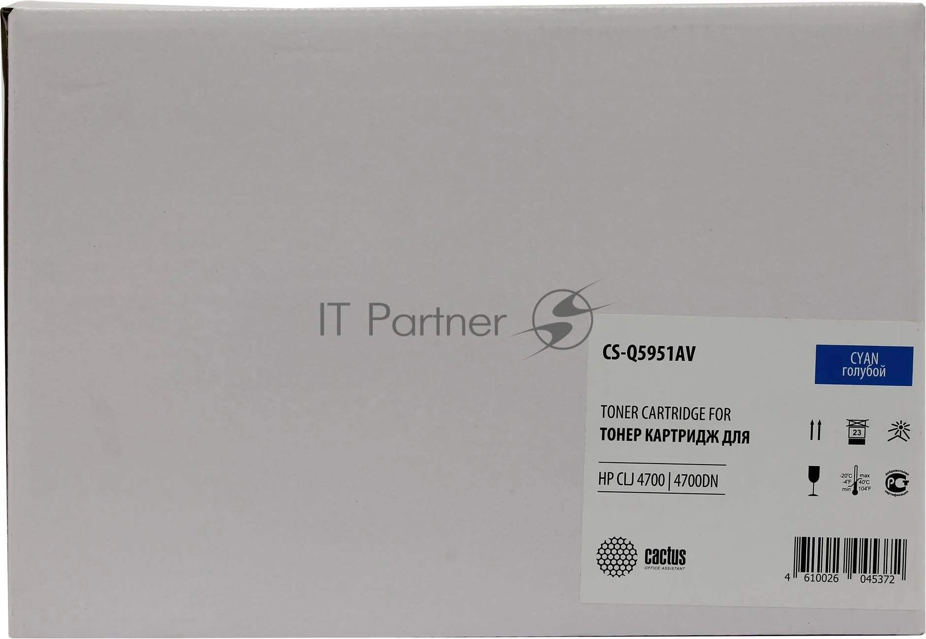 Картридж лазерный Cactus CS-Q5951A голубой (10 000 стр.) для HP Color LaserJet 4700 1 Картридж лазерный Cactus CS-Q5951A голубой (10 000 стр.) для HP Color LaserJet 4700 1