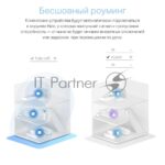Система MESH AC1200 Whole Home Mesh Wi-Fi System, 2 Internal Antennas, 2 Gb ports (WAN/LAN) 6