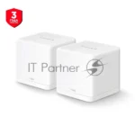 Бесшовный Mesh роутер Mercusys Halo H30G(2-pack) AC1300 10/100/1000BASE-TX 1