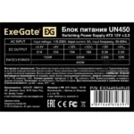 Блок питания ExeGate UN450 (EX244554RUS), 450Вт, 120Вт, серый 2