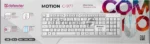 Комплект клавиатура+мышь Defender Motion C-977 проводной, USB, 1600 DPI, белый 1