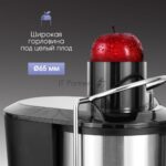 Соковыжималка Zigmund & Shtain EJ-757 стальной, центробежная, 900 Вт, 450 мл, механическое 9