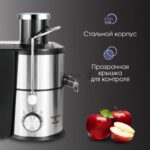 Соковыжималка Zigmund & Shtain EJ-757 стальной, центробежная, 900 Вт, 450 мл, механическое 10