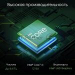 Моноблок Digma Pro Unity 23.8" Full HD i3 1215U (1.2) 8Gb SSD 256Gb UHDG CR Ubuntu GbitEth WiFi BT 90W клавиатура мышь Cam серый/черный 1920x1080 11