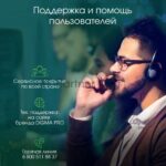 Моноблок Digma Pro Unity 23.8" Full HD i3 1215U (1.2) 8Gb SSD 256Gb UHDG CR Ubuntu GbitEth WiFi BT 90W клавиатура мышь Cam серый/черный 1920x1080 13