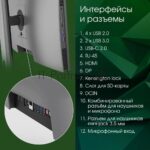 Моноблок Digma Pro Unity 23.8" Full HD i3 1215U (1.2) 8Gb SSD 256Gb UHDG CR Ubuntu GbitEth WiFi BT 90W клавиатура мышь Cam серый/черный 1920x1080 15