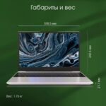 Ноутбук Digma Pro Breve Ryzen 7 5700U/16Gb/SSD 512Gb/15.6"/IPS/FHD/W11Pro/silver/4500mAh 16