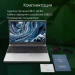 Ноутбук Digma Pro Breve Ryzen 7 5700U/16Gb/SSD 512Gb/15.6"/IPS/FHD/W11Pro/silver/4500mAh 17