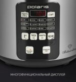 Мультиварка Polaris PMC0593AD5л 770Вт серебристый 8