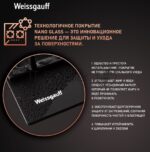 Газовая варочная панель Weissgauff HGG 641 BV Nano Matt Glass 14