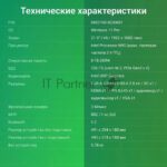 Моноблок Digma Action 21.5" Full HD N95 (1.7) 8Gb SSD 256Gb UHDG 600 CR Windows 11 Professional GbitEth WiFi BT 36W клавиатура мышь Cam черный 1920x1080 6