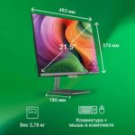 Моноблок Digma Action 21.5" Full HD N95 (1.7) 8Gb SSD 256Gb UHDG 600 CR Windows 11 Professional GbitEth WiFi BT 36W клавиатура мышь Cam черный 1920x1080 8