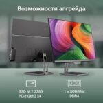 Моноблок Digma Action 21.5" Full HD N95 (1.7) 8Gb SSD 256Gb UHDG 600 CR Windows 11 Professional GbitEth WiFi BT 36W клавиатура мышь Cam черный 1920x1080 11
