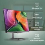 Моноблок Digma Action 21.5" Full HD N95 (1.7) 8Gb SSD 256Gb UHDG 600 CR Windows 11 Professional GbitEth WiFi BT 36W клавиатура мышь Cam черный 1920x1080 12