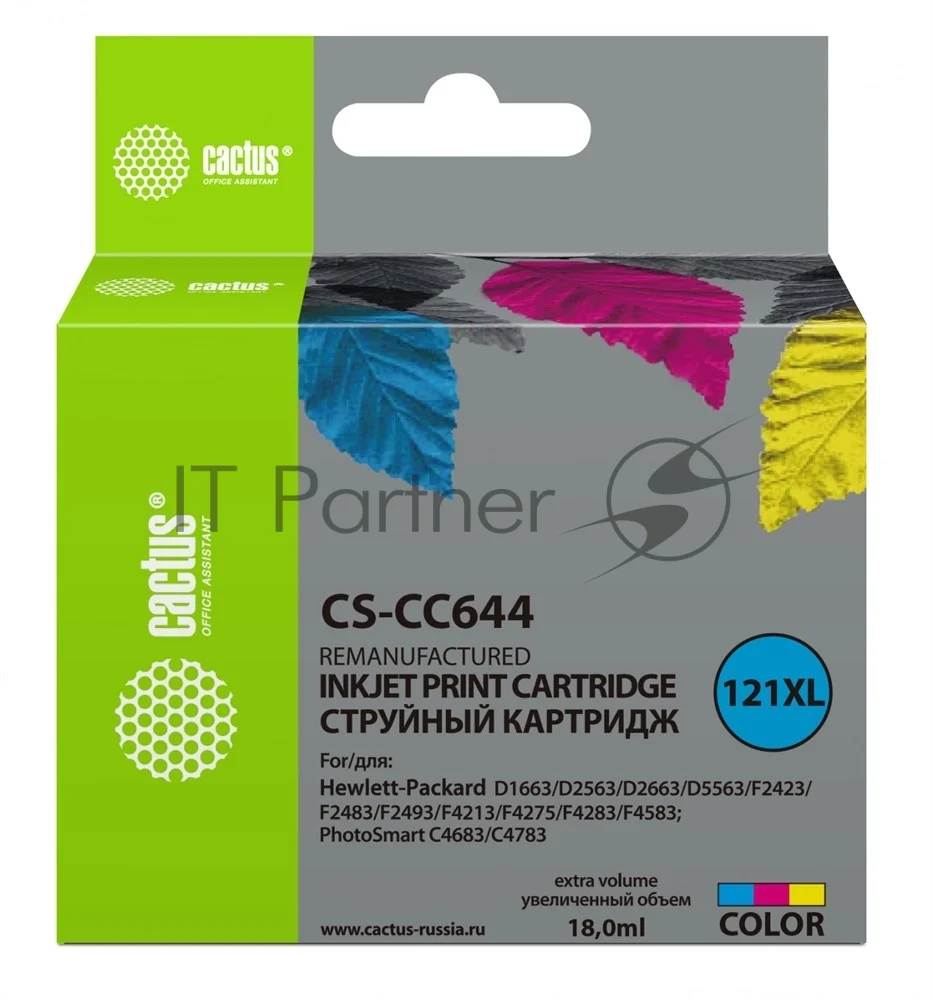 Картридж струйный Cactus CS-CC644 №121XL трехцветный (18 мл.) для HP DJ D1663/D2500/D2563/D2663/D5563/F2423/F2493/F4213/F4275/F4280/F4283/F4583/PS C4683/C4783