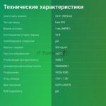Монитор Digma Overdrive 24P410F 23.8" IPS 1920x1080, 200 Гц, 2 мс, 16:9, 300 кд/м2, 1хHDMI, 1хDP, 1xUSB Type-A, 1x3.5 мм, белый 18