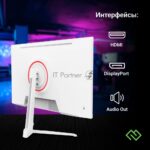 Монитор Digma Overdrive 24P410F 23.8" IPS 1920x1080, 200 Гц, 2 мс, 16:9, 300 кд/м2, 1хHDMI, 1хDP, 1xUSB Type-A, 1x3.5 мм, белый 20