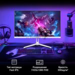 Монитор Digma Overdrive 24P410F 23.8" IPS 1920x1080, 200 Гц, 2 мс, 16:9, 300 кд/м2, 1хHDMI, 1хDP, 1xUSB Type-A, 1x3.5 мм, белый 24