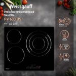 Электрическая варочная панель Weissgauff HV 633 BS 10