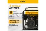 Электрогенератор бензиновый Denzel GE 7900, 6.5 кВт, 97 дБ, 74 кг 3