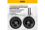 Электрогенератор бензиновый Denzel GE 7900, 6.5 кВт, 97 дБ, 74 кг 12