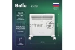 Конвектор электрический Ballu Enzo BEC/EZER-1000 белый, 1000 Вт, 15 м2, термостат, дисплей 10