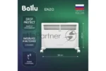 Конвектор электрический Ballu Enzo BEC/EZER-2000 белый, 2000 Вт, 25 м2, термостат, дисплей 7