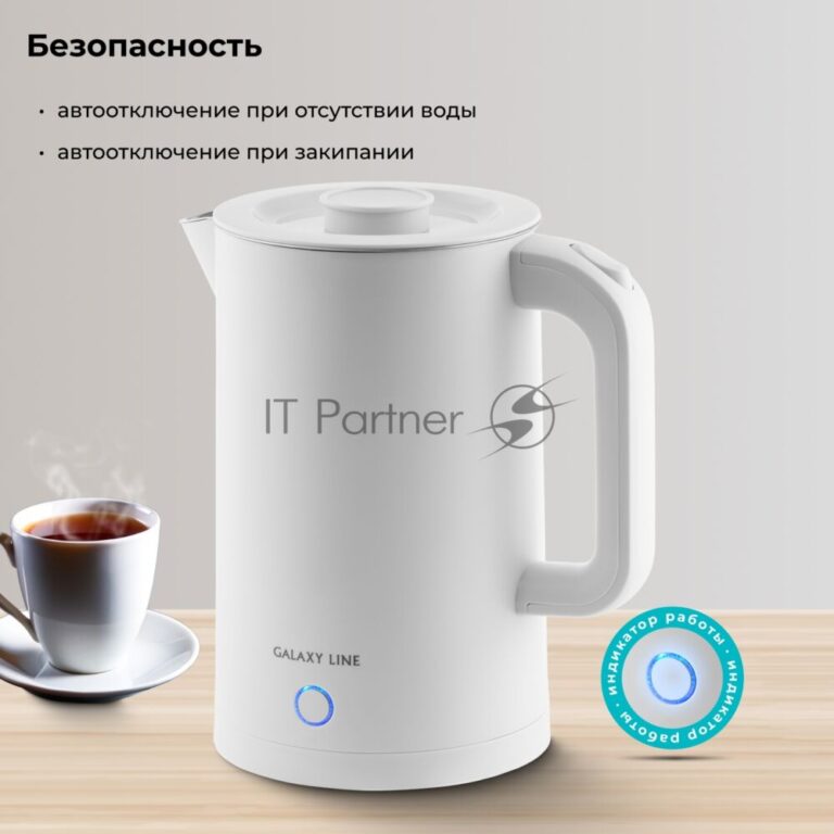 Чайник электрический Galaxy GL 0362 белый 1