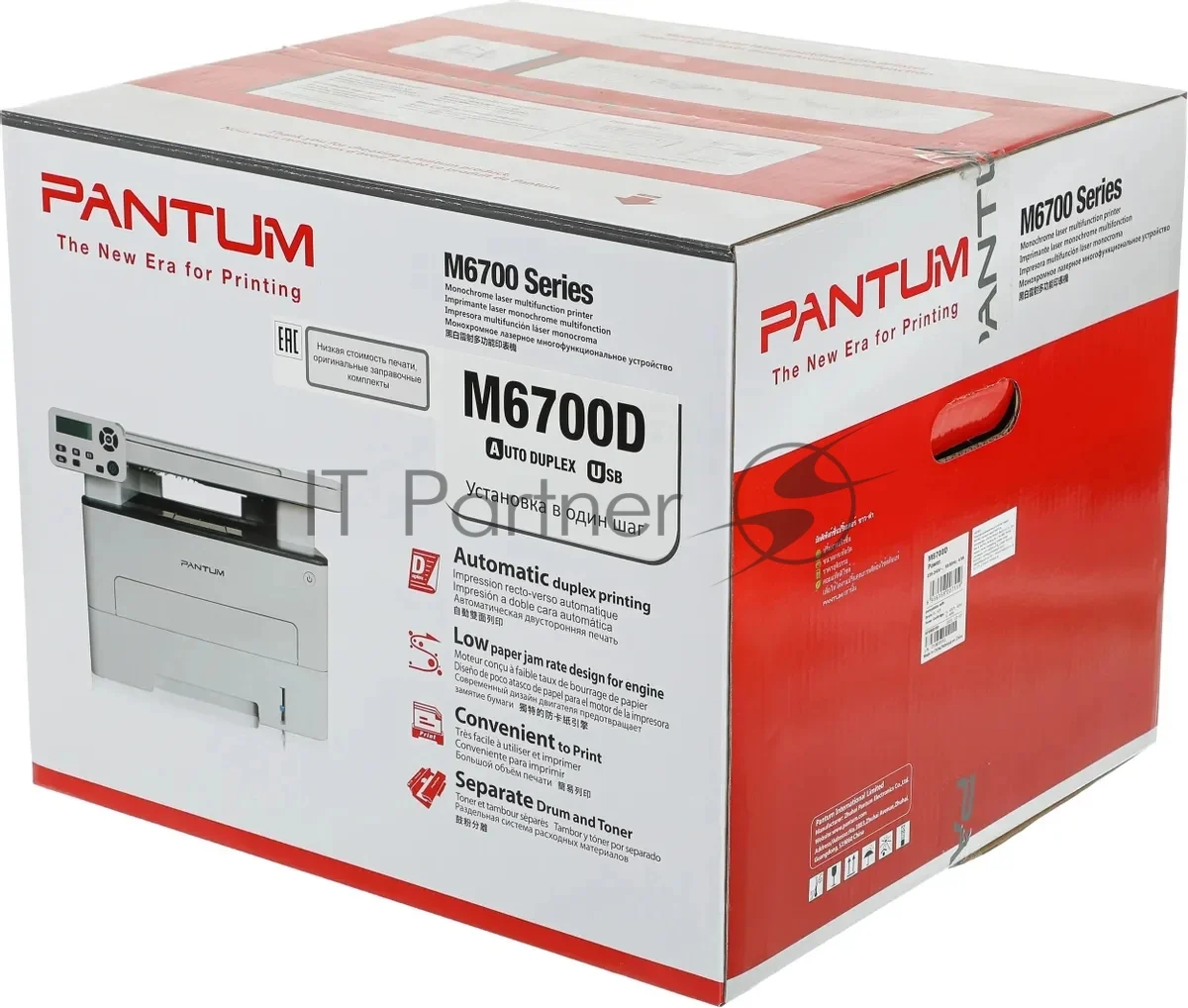 МФУ лазерное Pantum M6700D, A4, ч/б, печ. до 30 стр/мин., 1200x1200dpi, USB, проектная модель 1