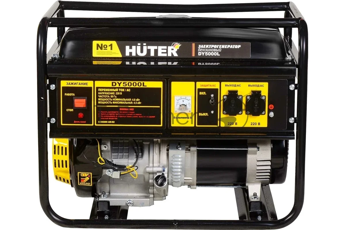 Электрогенератор бензиновый Huter DY5000L, 4.5 кВт, 70 дБ, 72 кг