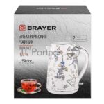 Электрочайник BRAYER BR1083 белый, 1.7 л, 2200 Вт, скрытый нагревательный элемент