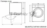 Стиральная машина Maunfeld MFWM129WH05 белый, загрузка фронтальная 9 кг, 1200 об/мин., класс: А+++ 2