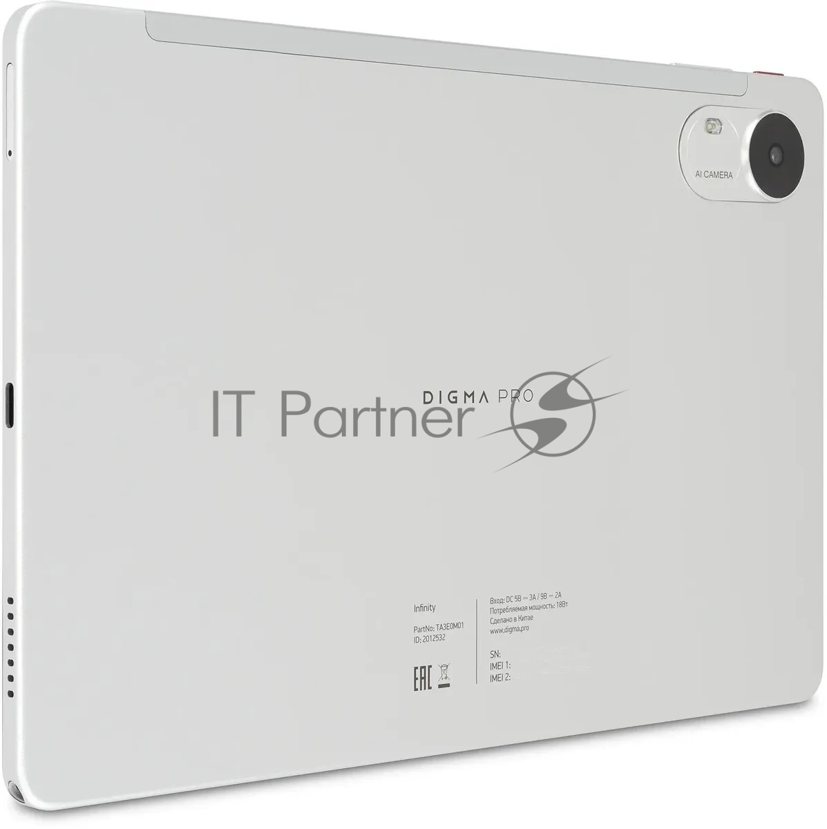Планшет Digma Pro Infinity 10.1", 8Gb, 256Gb, 4G, Android 14, серебристый 1