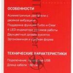 Геймпад A4Tech Bloody GP30 Sports черный/красный USB виброотдача обратная связь