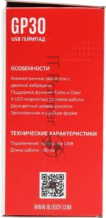 Геймпад A4Tech Bloody GP30 Sports черный/красный USB виброотдача обратная связь 1