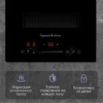 Варочная панель Zigmund & Shtain CI 61.3 B черный 4