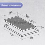 Индукционная варочная панель Zigmund & Shtain CI 60.3 B черный