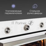Духовой шкаф электрический Zigmund & Shtain E 151 W белый 6