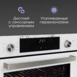 Духовой шкаф электрический Zigmund & Shtain E 153 W белый 2