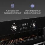 Духовой шкаф электрический Zigmund & Shtain E 167 B черный 3
