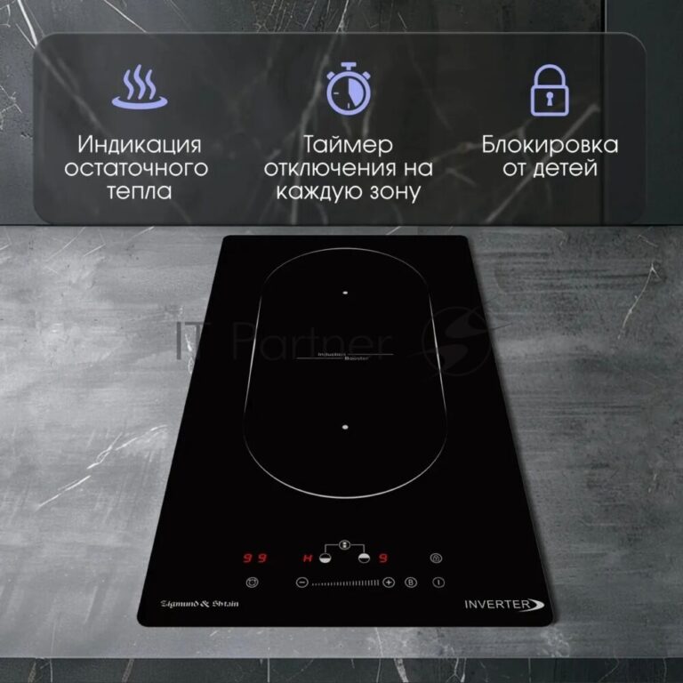 Индукционная варочная панель Zigmund & Shtain CI 29.3 B независимая, черный 1