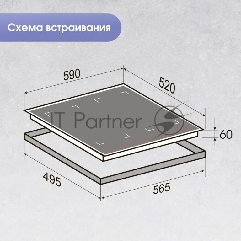 Индукционная варочная панель Zigmund & Shtain CI 29.6 W белый 1