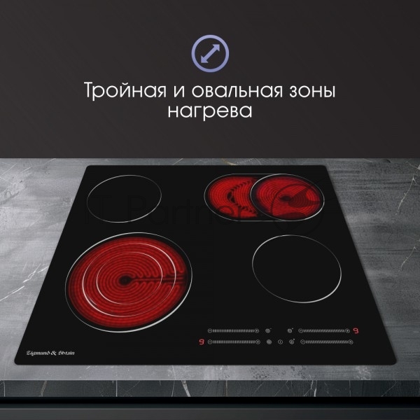 Электрическая варочная панель Zigmund & Shtain CN 44.6 B Hi-Light, черный